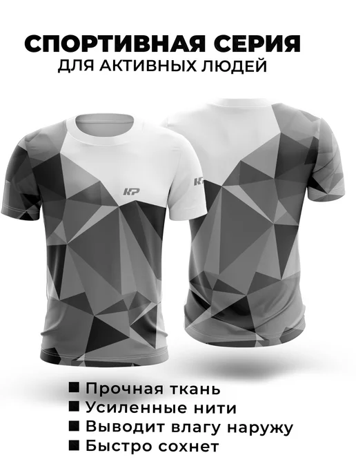Krasprint Футболка спортивная с принтом, черный, фото 2