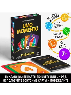 Карточная игра на реакцию "UMO momento"