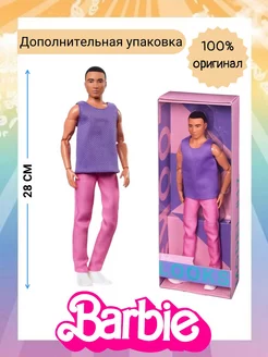 Кукла Barbie Looks Кен В Фиолетовом Топе HJW84 Barbie 257469222 купить за 2 939 ₽ в интернет-магазине Wildberries