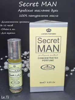 Мужские масляные духи Secret Man