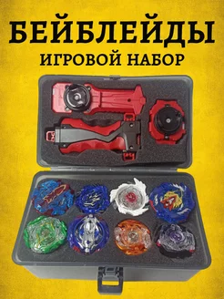 Набор Бейблейд 8 волчков.Beyblade wbba нет бренда 257470594 купить за 1 381 ₽ в интернет-магазине Wildberries