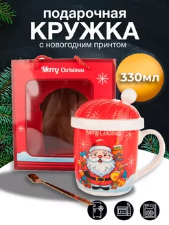 Подарочная новогодняя кружка с крышкой Santa House 257470840 купить за 454 ₽ в интернет-магазине Wildberries