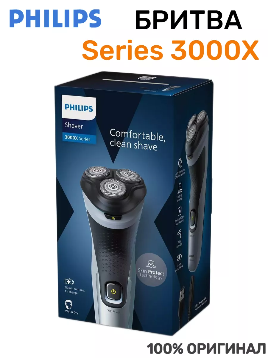 Филипс ксениум x513. Philips xenium x325. Телефон philips x130. Philips xenium со стилусом. Мобильный телефон philips x126 black-silver.