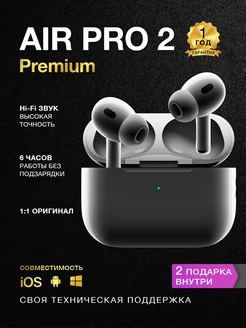 Беспроводные наушники Air 2 с подарками B&Y devices 257476386 купить за 1 574 ₽ в интернет-магазине Wildberries