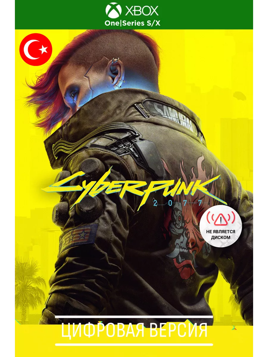 Cyberpunk 2077 xbox 1 hotsell