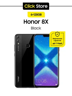 8X 6 128 Gb Black - Черный, восстановленный Honor 257488955 купить за 5 110 ₽ в интернет-магазине Wildberries