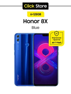 8X 6 128 Gb Blue - Синий, восстановленный Honor 257488956 купить за 5 110 ₽ в интернет-магазине Wildberries