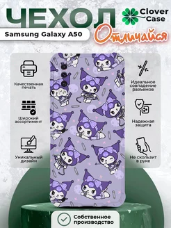 Чехол на Samsung Galaxy A50 Куроми