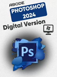 Цифровая Версия Adobe Photoshop 2024 Abode 257490810 купить за 397 ₽ в интернет-магазине Wildberries