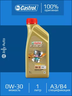 Моторное синтетическое масло CASTROL EDGE 0W-30 A3/B4 1 л CASTROL 257492371 купить за 1 664 ₽ в интернет-магазине Wildberries