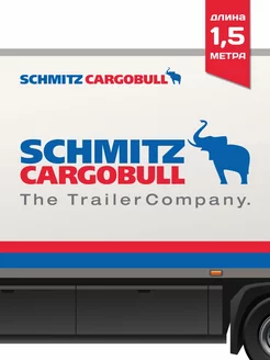 Комплект наклеек SCHMITZ CARGOBULL №2