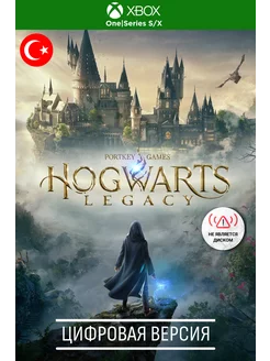 Hogwarts Legacy One игра one, series s x, TR