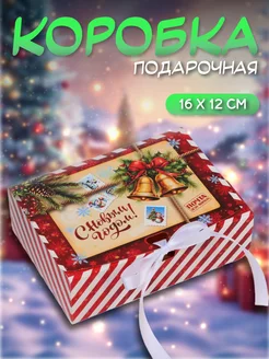 Коробка подарочная новогодняя 16х12х5см 1шт