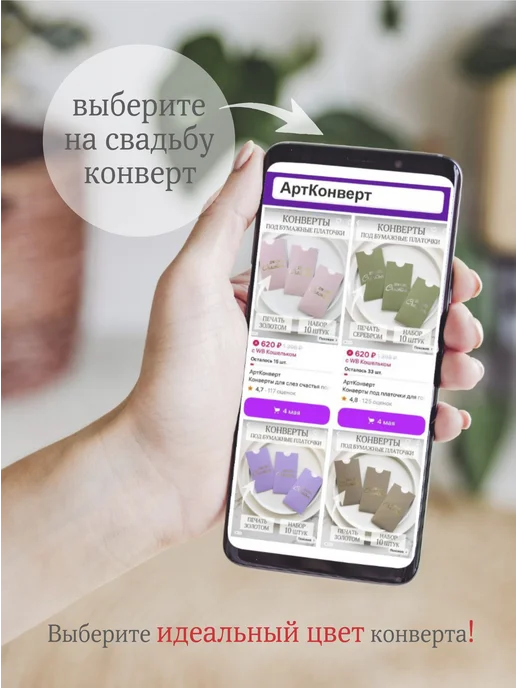 АртКонверт Конверты для слез счастья для гостей на свадьбу, розовый, фото 5