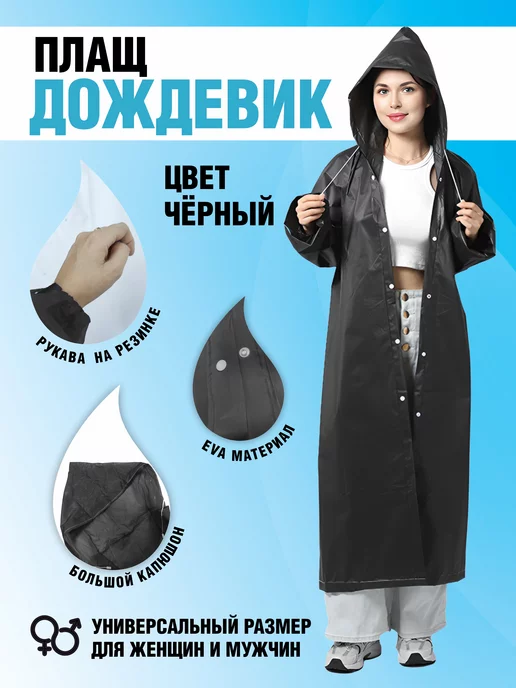 Куртаи боронӣ SILWIN