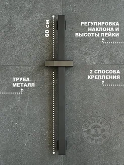 Штанга для душа СантехБар 257505649 купить за 1 246 ₽ в интернет-магазине Wildberries