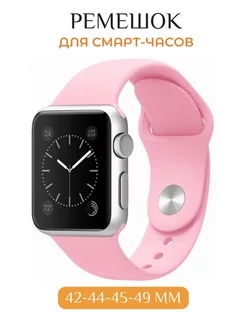 Ремешок для Apple Watch X8 X9 Pro Ultra 42 44 45 49 мм