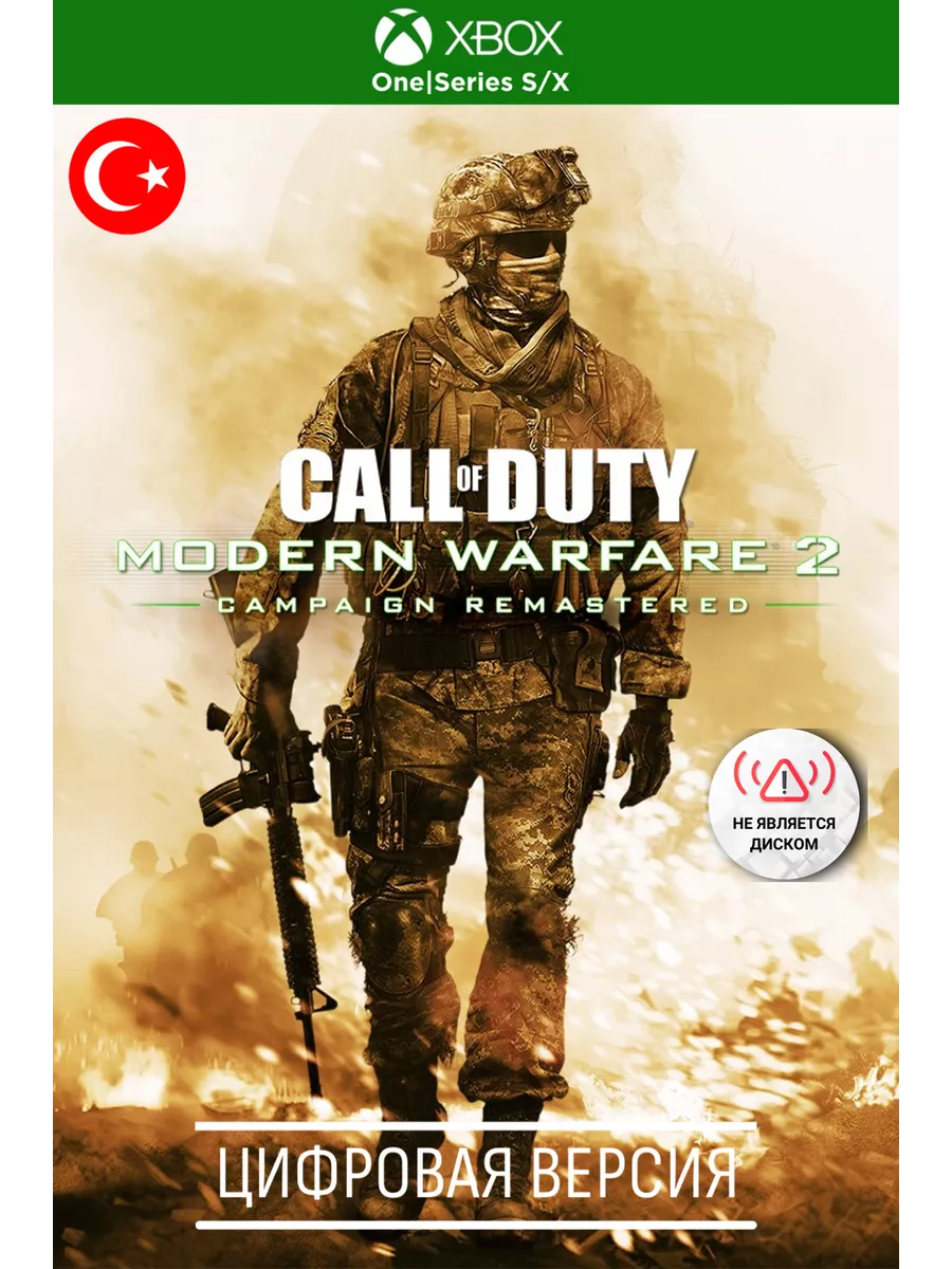 Call of Duty Modern War xbox one xbox series s x TR Xbox 257516186 727 Wildberries