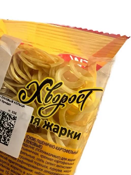 ориддо Хворост для жарки Снек луковые колечки 300гр, 300 г, фото 4