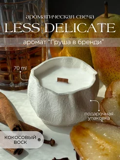 Свечи в гипсе less delicate - груша в бренди LS Decor 257529570 купить за 554 ₽ в интернет-магазине Wildberries