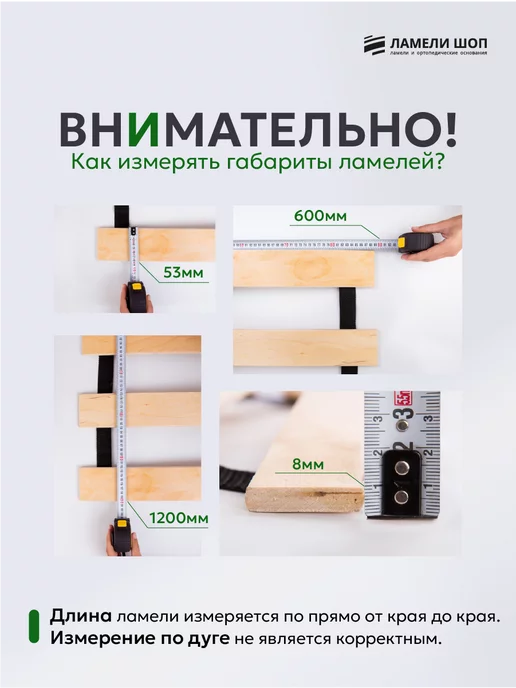 Ламели Шоп Основание для кровати 60 на 120 см, ламели шириной 53 мм, бежевый, фото 3