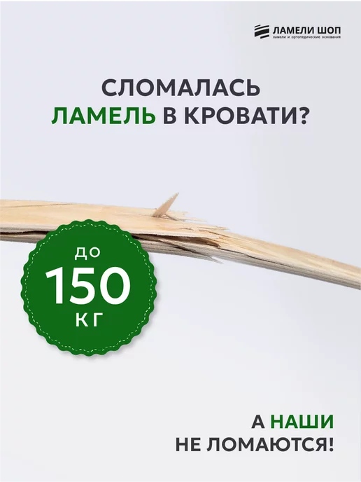 Ламели Шоп Основание для кровати 60 на 120 см, ламели шириной 53 мм, бежевый, фото 6