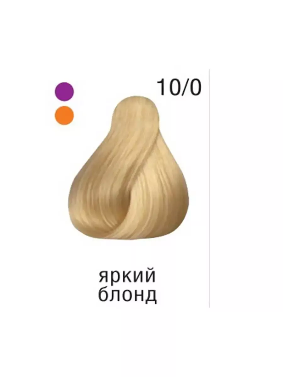 Краска для волос лонда колор 10. Краска эксперт колор 10. Londa крем-краска 10/0 60мл. 32 краска для волос эстель. Краска эстель принцесс 10.