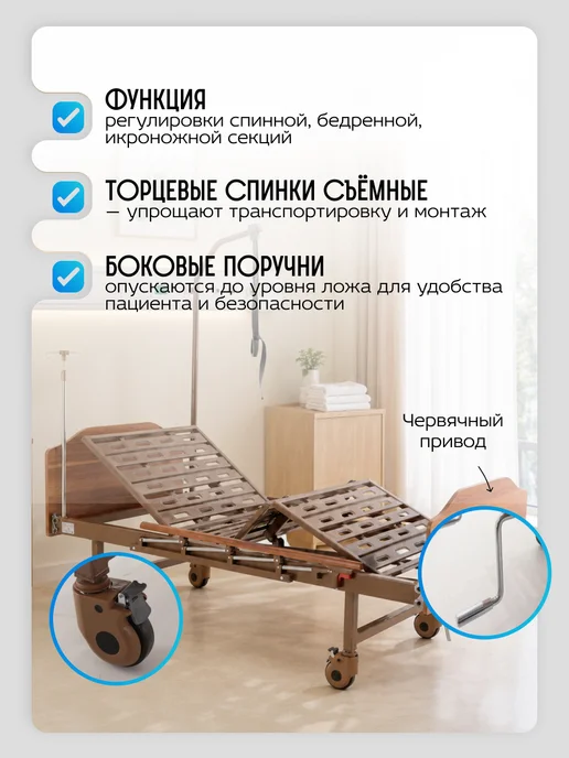 Belberg Кровать медицинская для лежачих больных пожилых с матрасом D…, коричневый, фото 4