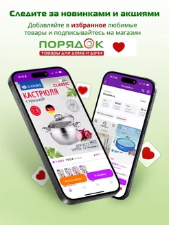 Удлинитель бытовой 3м 3 гнезда с заземлением 2200 Вт СОЮЗ. Цвет белый. Вид 2.