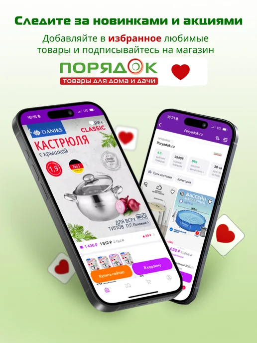 Инструм-агро Лопата автотуристическая 56 см с черенком, зеленый, фото 2