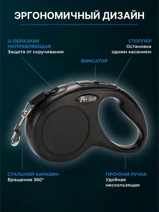 LOURCARE Поводок-рулетка для собак мелких 5м, 15 кг и кошек, фиксатор, 5 м, 15 кг, фото 2