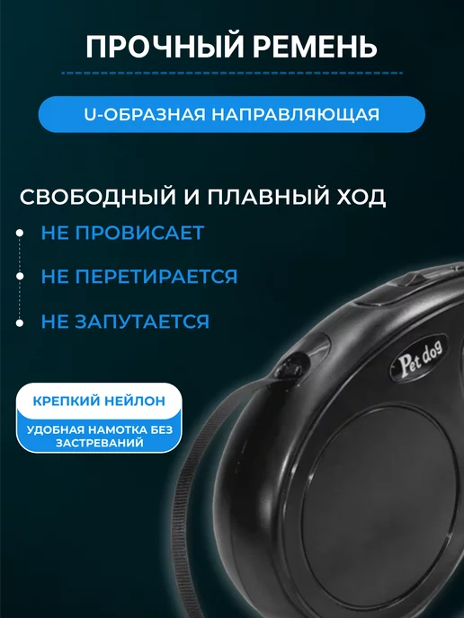 LOURCARE Поводок-рулетка для собак мелких 5м, 15 кг и кошек, фиксатор, 5 м, 15 кг, фото 3