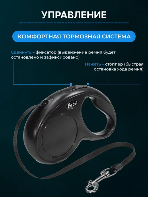 LOURCARE Поводок-рулетка для собак мелких 5м, 15 кг и кошек, фиксатор, 5 м, 15 кг, фото 6