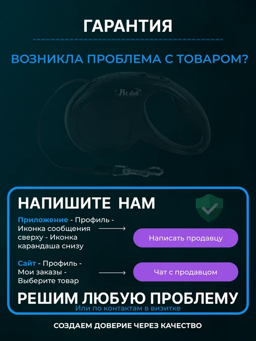 LOURCARE Поводок-рулетка для собак мелких 5м, 15 кг и кошек, фиксатор, 5 м, 15 кг, фото 7