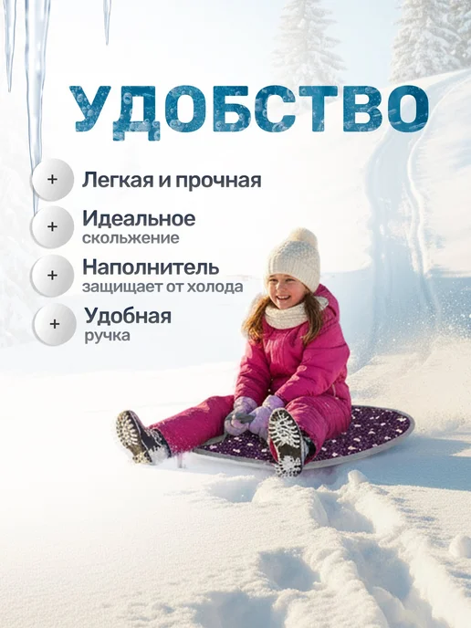 Nika Ледянка Фламинго 52.5см ткань фиолетовая, фиолетовый, фото 3