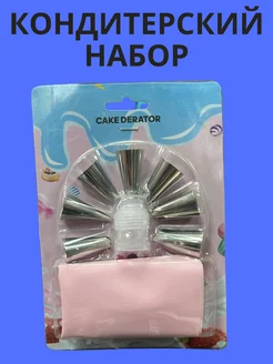 Кондитерский мешок MIRAKLE PRODUCT 257547606 купить за 174 ₽ в интернет-магазине Wildberries