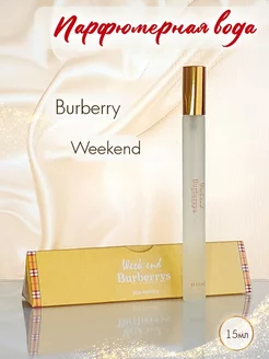 Духи женские BURBERRY Weekend Барбери Уикенд