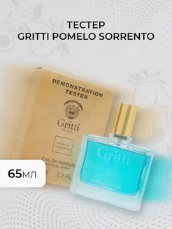 Тестер Gritti Pomelo Sorrento 65мл