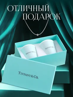 Стаканы набор Tiffany керамика