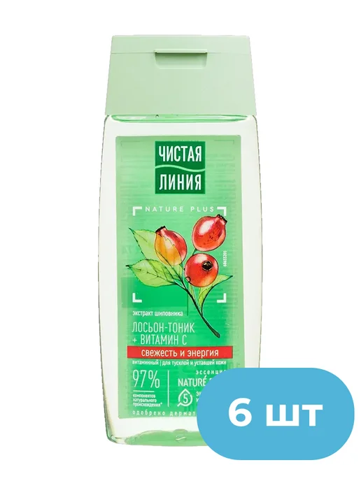 Чистая линия Лосьон-тоник Витаминный, 100 мл-6шт, 100 мл, 6 шт
