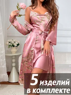 Пижама шелковая домашняя комплект с халатом и шортами 5 в 1 KiGO woman 257565483 купить за 1 821 ₽ в интернет-магазине Wildberries