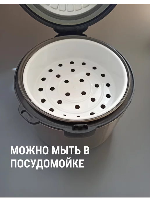 IRCHI Паровая чаша корзина для мультиварки, вариант, фото 4