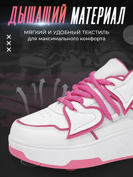 ADVY Heelys Роликовые кроссовки с тормозной системой, белый, фото 2