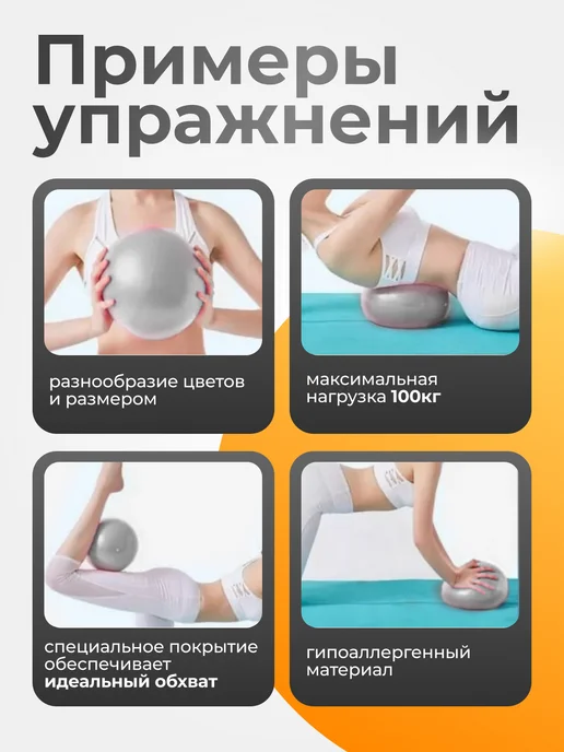 ALBA Store Фитбол мяч для пилатеса и фитнеса 25 см, серый, фото 3