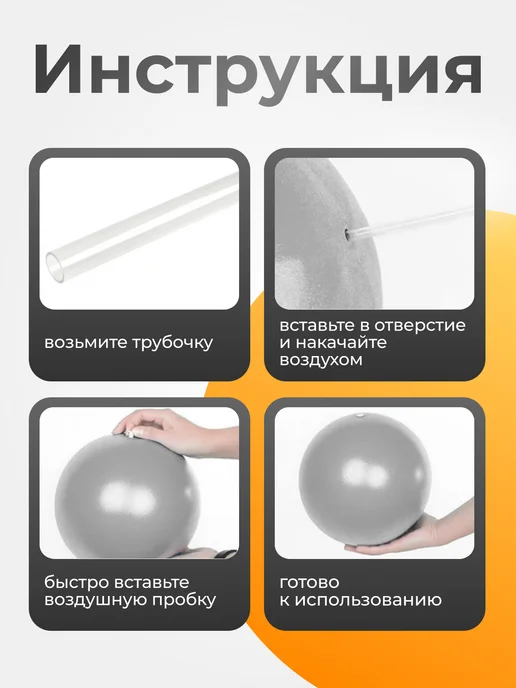 ALBA Store Фитбол мяч для пилатеса и фитнеса 25 см, серый, фото 4