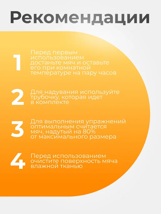 ALBA Store Фитбол мяч для пилатеса и фитнеса 25 см, серый, фото 5