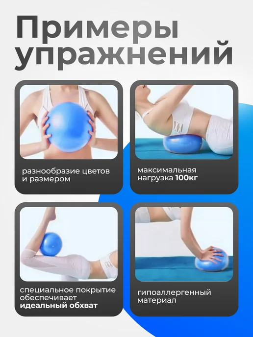 ALBA Store Фитбол мяч для пилатеса и фитнеса 25 см, синий, фото 3