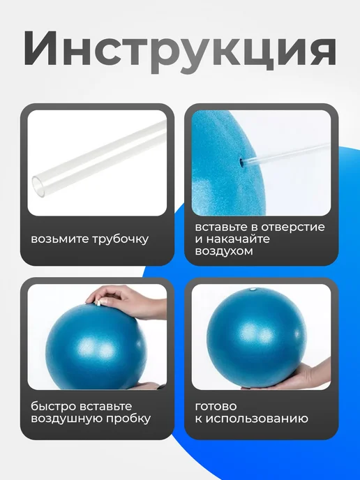 ALBA Store Фитбол мяч для пилатеса и фитнеса 25 см, синий, фото 4