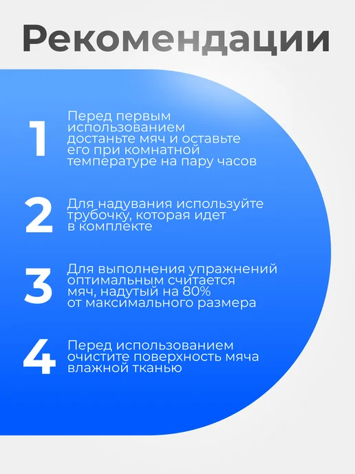 ALBA Store Фитбол мяч для пилатеса и фитнеса 25 см, синий, фото 5