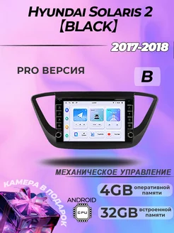 Магнитола для Hyundai Solaris 2 2017-2018 4 32